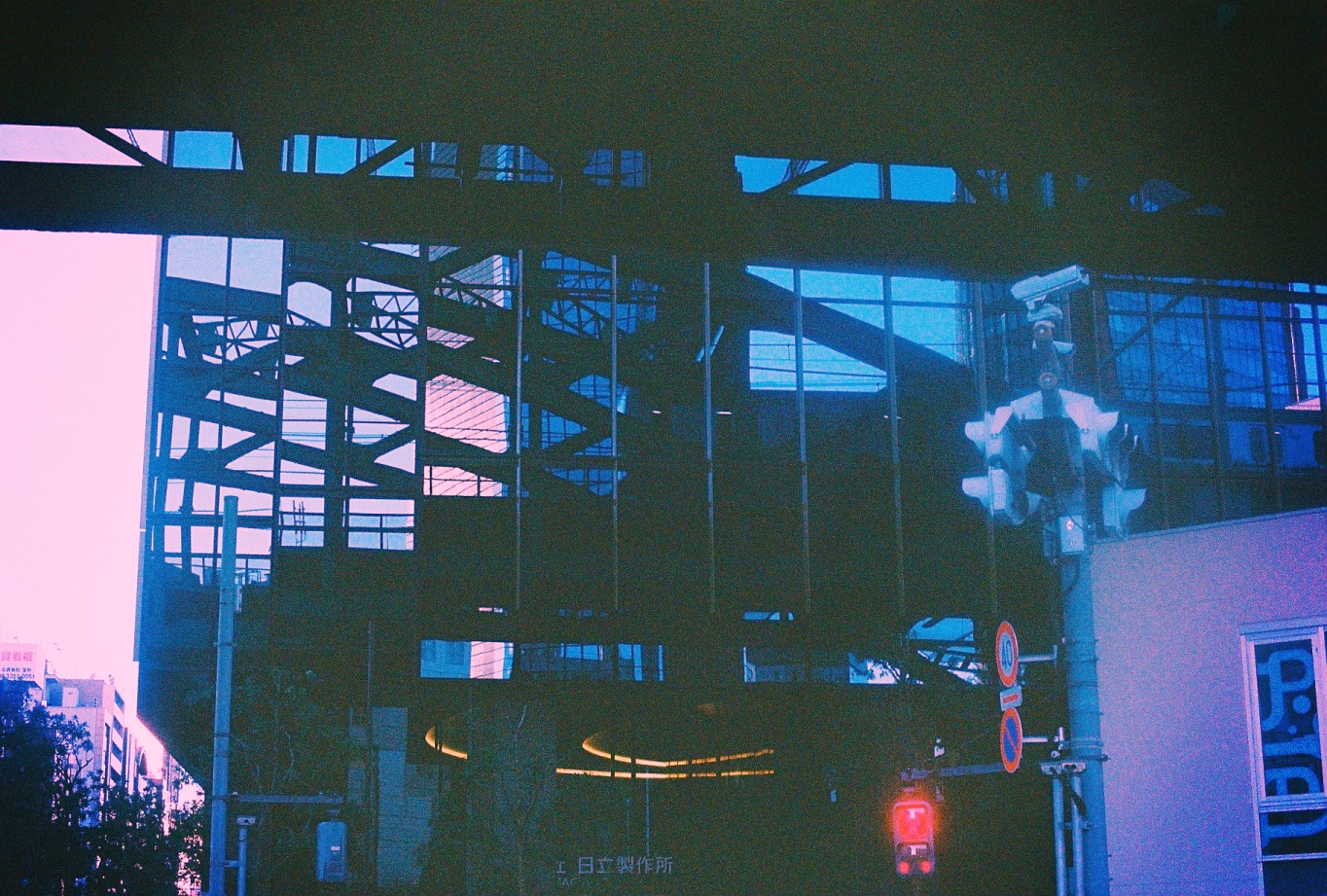 Real archive placeholder